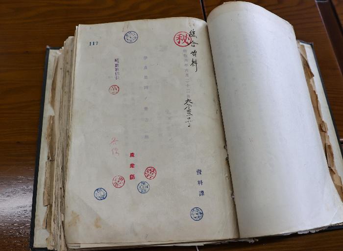 辽宁省档案馆公布1200余件满铁档案目录