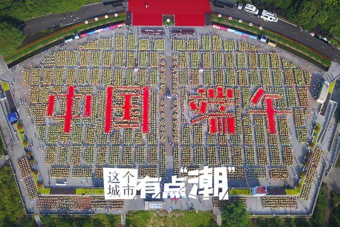 屈原故里过端午 龙舟竞渡处 千年诗魂归