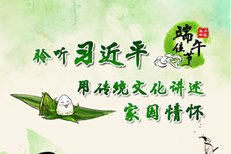 ����ѽڣ�����ϰ��ƽ�ô�ͳ�Ļ������ҹ��黳